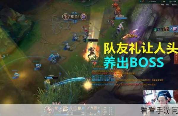 火男极速支援队友秘籍,助你轻松上大分!