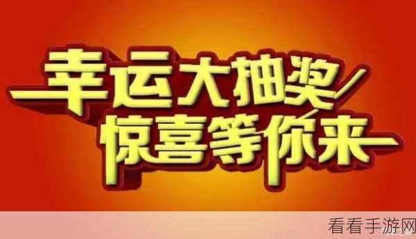 神仙道 3 超值礼包码兑换码大集结，你不能错过！