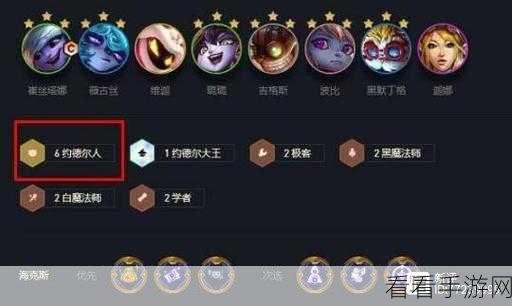 金铲铲之战，黑默丁格技能全解析及致胜连招秘籍