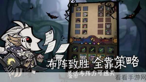 艾尔多战记，巡逻状态致胜秘籍与策略全解