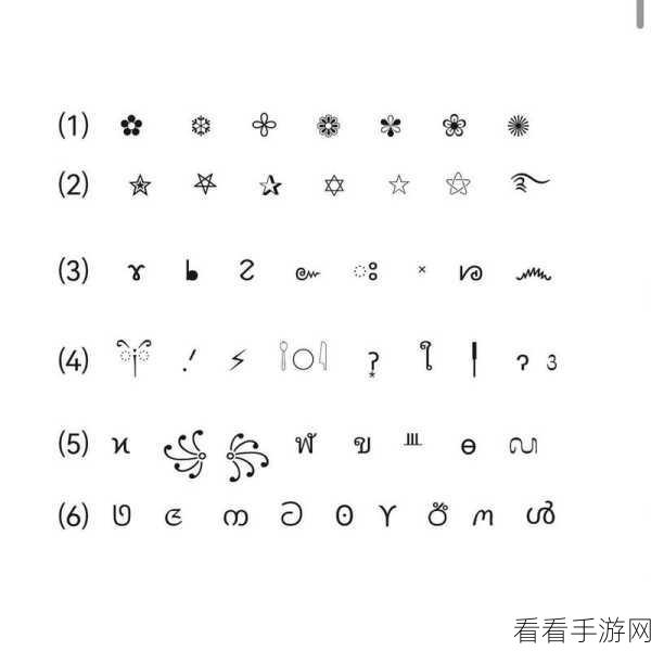 王者必备，空白符号代码复制粘贴秘籍全集