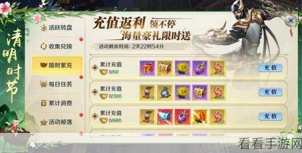 上古封神攻略征集大赛来袭，丰厚奖励等你拿！