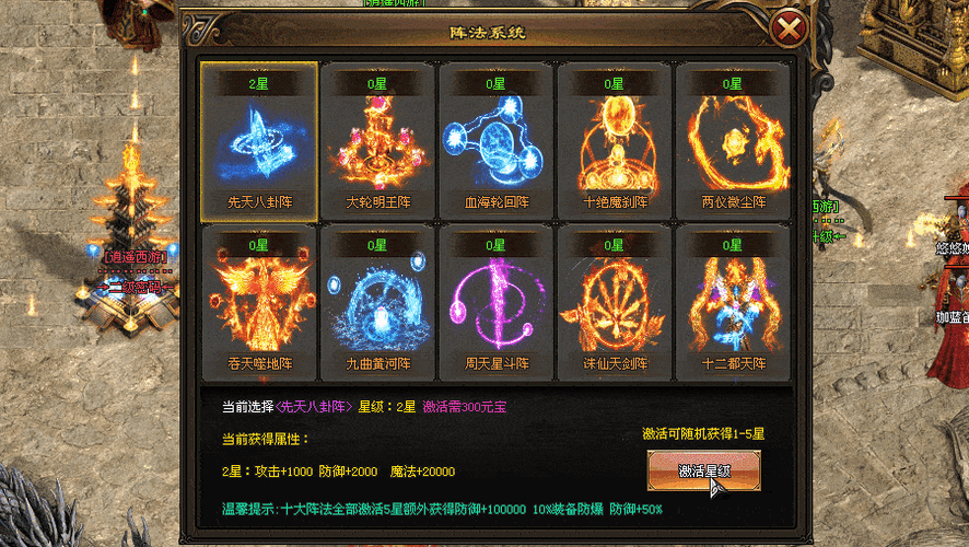 逍遥西游内丹修炼与升仙的惊天秘籍全曝光