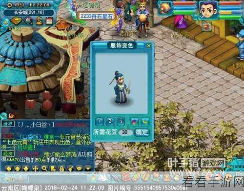 逍遥西游内丹修炼与升仙的惊天秘籍全曝光