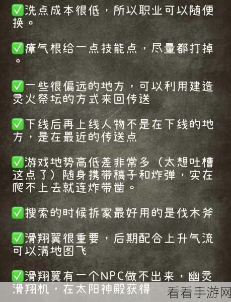 手机与电脑联机游戏秘籍大公开