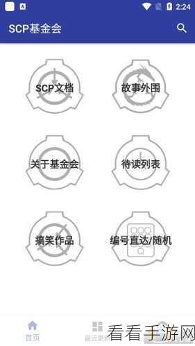 手机与电脑联机游戏秘籍大公开
