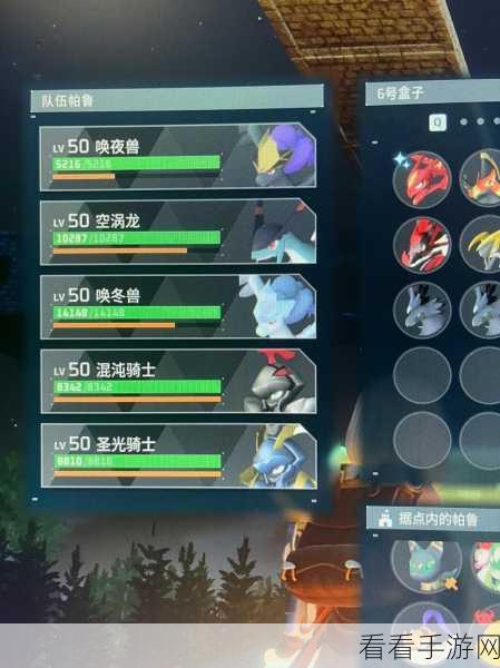 速刷幻兽帕鲁帕鲁体液秘籍大公开