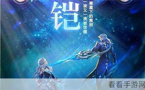 露娜何去何从?伤害是否依旧在线?
