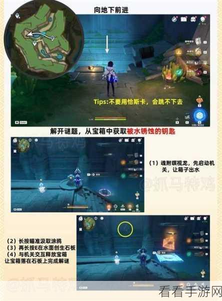 原神，畅玩为我敞开心扉任务的秘籍大公开