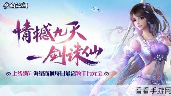 梦幻新诛仙奇缘,精准定位团队角色,称霸游戏江湖