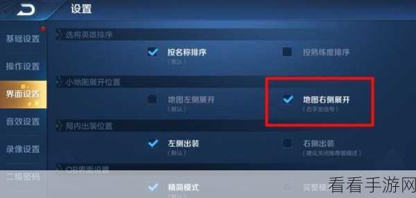 王者荣耀信号切换神技,从基础到定制,全盘掌控致胜秘诀