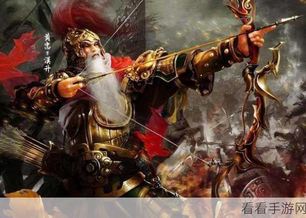 黄忠后期带线推塔秘籍，制霸战场的关键策略