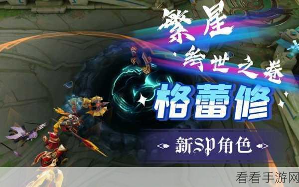 黄忠后期带线推塔秘籍，制霸战场的关键策略
