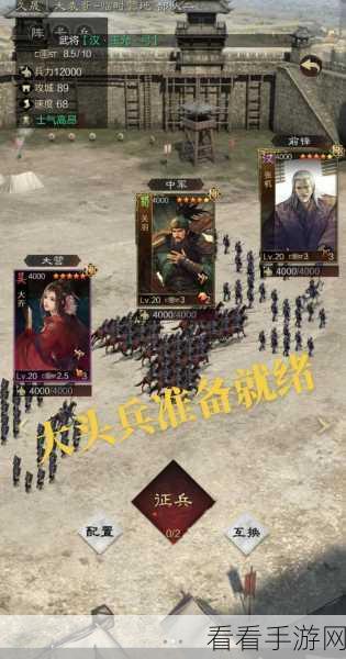 率土之滨邀请赛,结算倒计时开启,征服割据归属成最大悬念