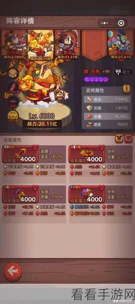 咸鱼之王，通天孙策高难挑战全攻略 细节揭秘
