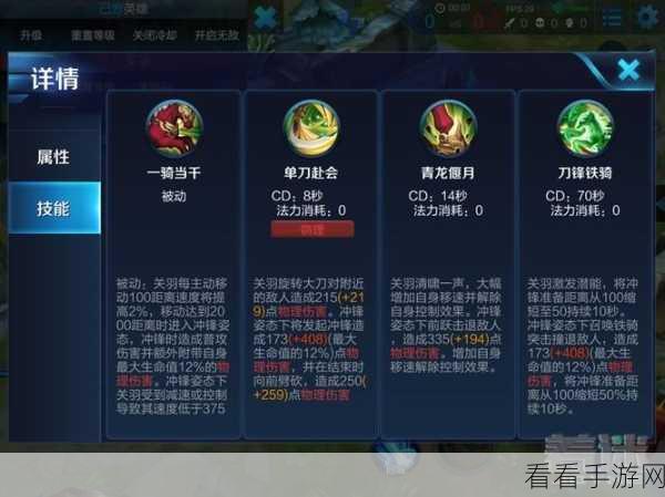 王者荣耀战队排名探秘，全方位精确解析
