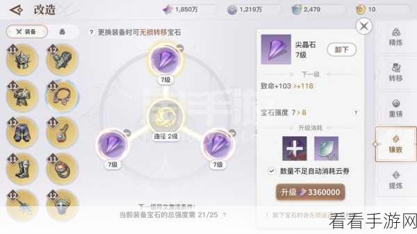 天谕手游，暗影心魔激战攻略，致胜秘诀大公开
