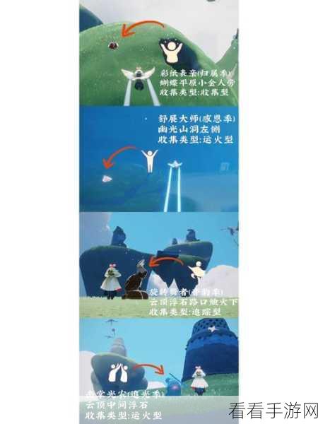 光遇圣岛季先祖位置全攻略 让你游戏一路畅行
