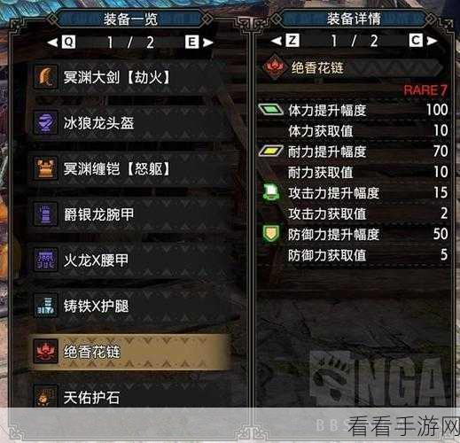 怪物猎人崛起曙光,王国大剑毕业配装终极秘籍全揭晓