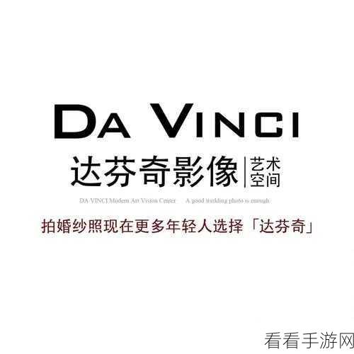达芬奇之家 VR 震撼来袭,家庭共享功能引期待