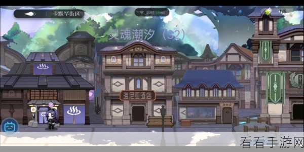 灵魂潮汐 8-3 通关秘籍,深度剖析与无敌战术指南
