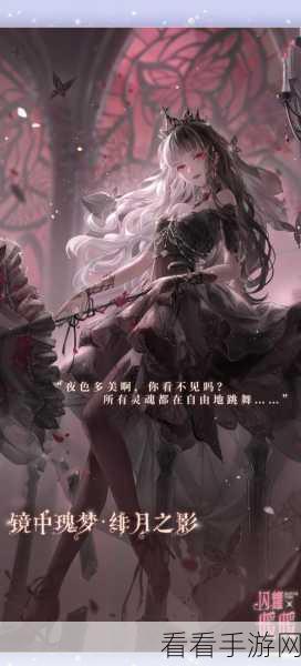 奇迹暖暖冰雪魔法,勇夺高分与完美通关秘籍