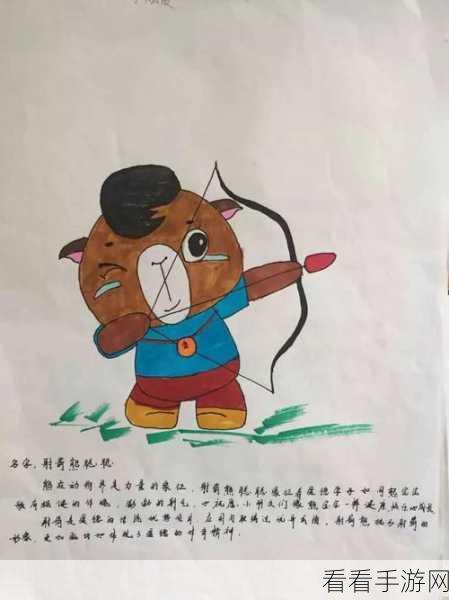 创意无限,打造专属你的狗熊游戏 ID 秘籍