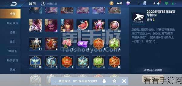 卡特貂蝉手游,制霸战场的终极秘籍