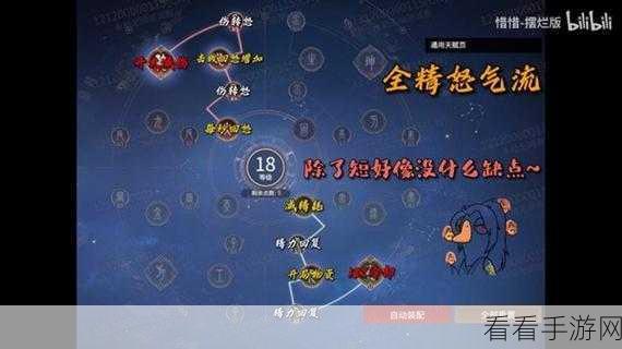 永劫无间手游双排攻略,角色抉择的决胜秘诀全曝光