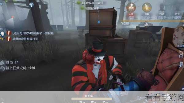 深度探秘,第五人格小丑的强大技能全解析