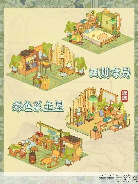 桃源深处有人家，兰舟粽香探秘 桃源萝眼金睛第三关深度攻略