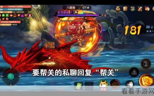 造梦无双,悟空技能加点秘籍大公开