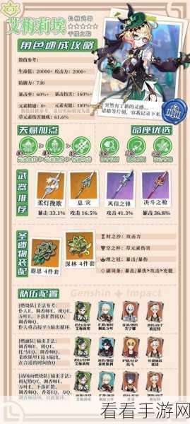 原神探秘，精准定位九个渊青宝珠的神秘之所与解谜秘籍
