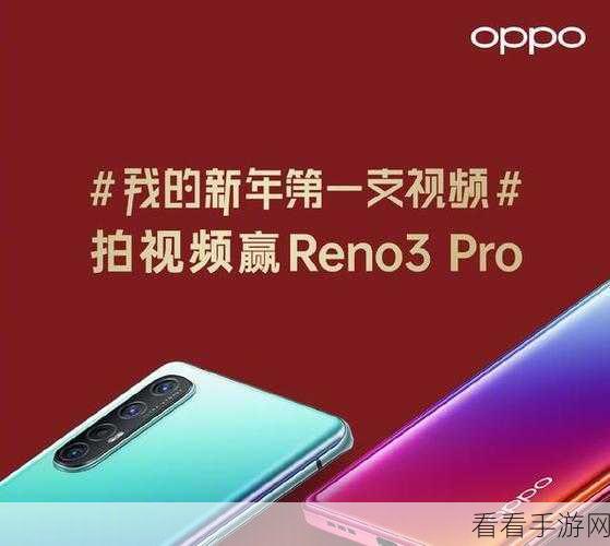 逆光潜入,分享喜讯赢惊喜周边,等你来战!