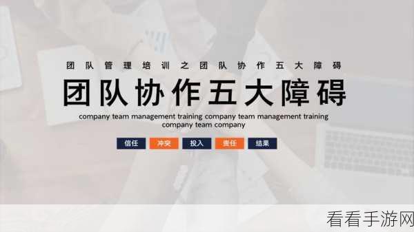 以闪亮之名乐园大作战,策略与运气交织,团队协作定胜负