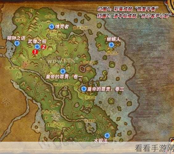 魔兽世界,两小时必拿筋斗云秘籍大公开