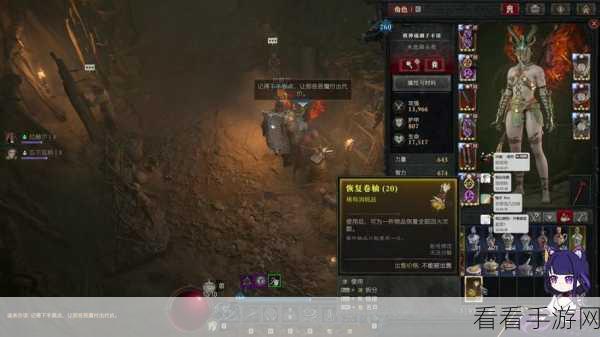 暗黑破坏神 4 探秘，获取憎恨之躯符文的终极指南