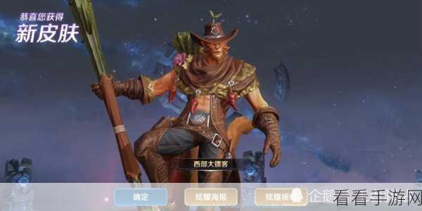 深度剖析，赵云伴生皮究竟是否值得入手？