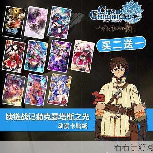 锁链战记,新手必知的前期超强卡牌秘籍