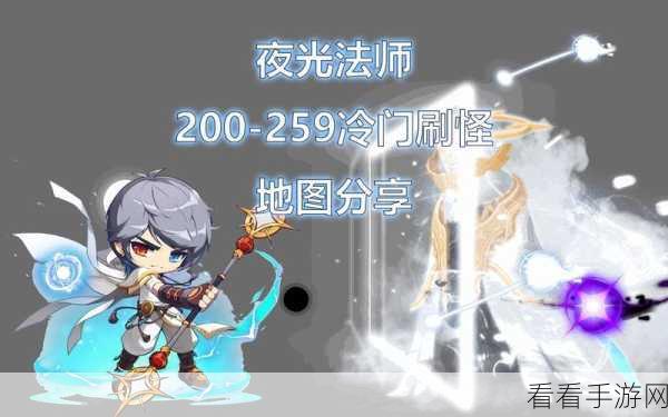 冒险岛手游,夜光法师与天使的超强加点秘籍