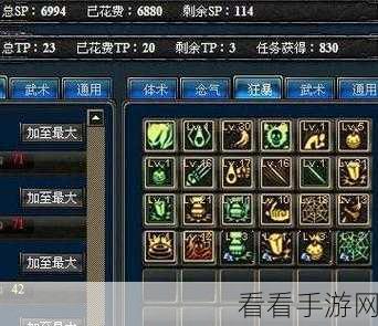 DNF 街霸,深度剖析属性面板,掌控致胜关键