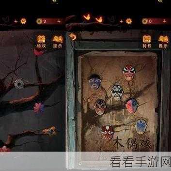 无间梦境第四章,突破困境的详细攻略指南