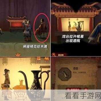 无间梦境第四章,突破困境的详细攻略指南