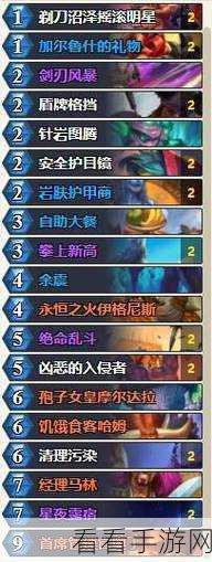 探秘恩佐斯之力,神秘宇宙窃贼炉石传说卡组攻略