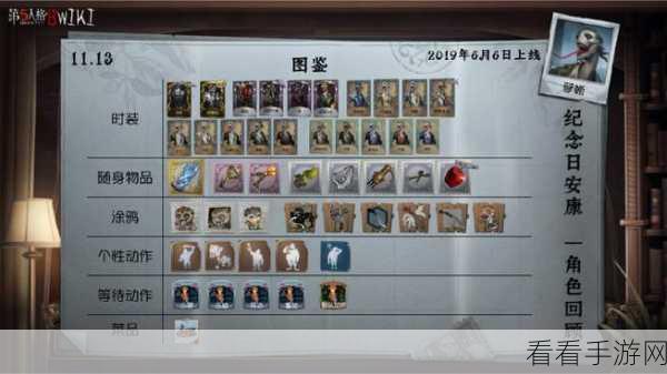 第五人格,孽蜥天赋加点神技大公开,制霸全场秘籍在此!