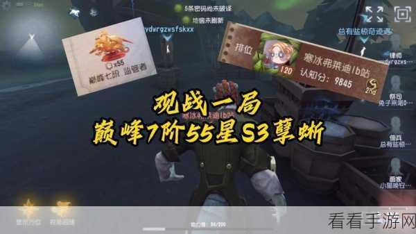 第五人格,孽蜥天赋加点神技大公开,制霸全场秘籍在此!