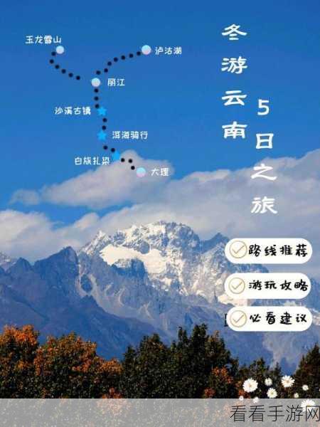 花与剑手游,半阙医术奇遇速通秘籍,王麻二寻找攻略大揭秘