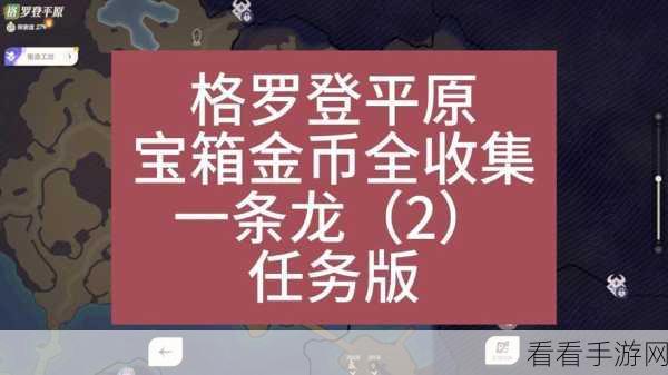 剑与远征，解锁命运困境神秘奖励及奇境漫游宝箱攻略