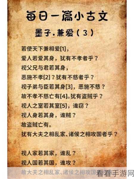 墨子是否雄风不再?伤害之谜亟待破解!