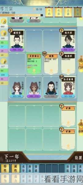 仙门模拟器,轮回复活天赋大揭秘